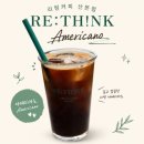 드림팰리스 | 산본 감성카페 추천 ☕푸릇한 분위기 제대로였던 “리띵커피 산본점” 후기💚