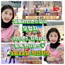 라인댄스자격취득과정 실버스타18년경험노하우 함께나누는 시간을 갖아요 익산 전주 김제 진안 정읍