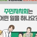 비전2동 행복복지센터 이미지