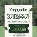한들문화센터 3(경비실옆 화장실) | 운동/두정동요가,불당동요가, 32주차 임산부요가 수련후기,천안 임산부요가 “요가오브”추천하는 이유🧘‍♀️