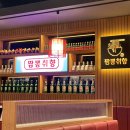 복탄천 네이버블로그