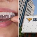 서울연합치과의원 이미지