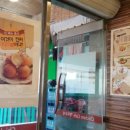 해피오네치킨 이미지