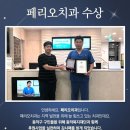 우석치과의원 이미지