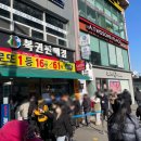 로또게임장 이미지