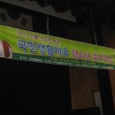 대전중학교 청소년족구교실(전국족구연합회) 이미지