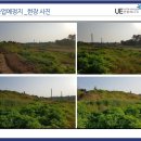 장수태양광발전소 이미지