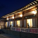 가암가실면옥 이미지
