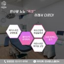 한사랑노노의원 이미지