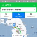 진해 해군해관 예약했어용^^ 감사해용♡ 이미지