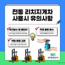 리치물류 이미지
