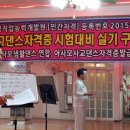 아사모생활댄스연수학원 이미지