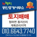청하우체국 이미지