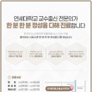 연세유앤선영상의학과의원 이미지