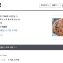 오동동199 이미지