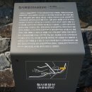 2015년01월25일 해운대 동백섬 ~해운대 해수욕장~미포~청사포~송정 이미지