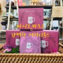 아로마커피 이미지