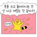 트라이얼스타 B동 이미지
