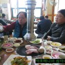 금강산갈비 티스토리