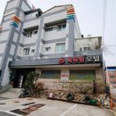 진보목욕탕 이미지