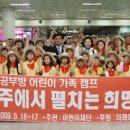지역아동센터부평공부방 2 이미지