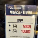 지중해 노래연습장 이미지