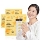 달뜨는마을 | 요즘 뜨는 다이어트 보조제 비타민마을 식물성 베르베린 6개월분 후기 식후 혈당 관리 영양제 추천