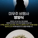 상단농장 | 티백선물추천 건강차 영월이룸농장 비타민나무잎차