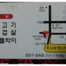 중화동-105 Daum카페