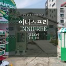 (주)매일원색