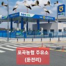 포곡-8 이미지