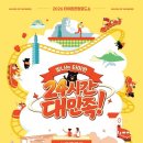 (주)현대남부서비스 이미지