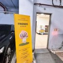프렌즈스크린 서울대입구역 이미지