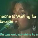 Arabesque - Someone is waiting for you. 아라베스크 이미지