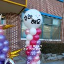 고강초등학교병설유치원 이미지