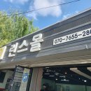 린스몰 카샵 이미지