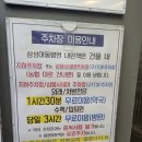 삼성아동병원건물 이미지