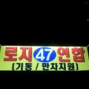 맥도날드~현대아파트앞 이미지