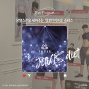 망포다이어트 쥬비스 수원영통점 후기 (쥬비스 푸드, 기기관리)