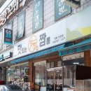 맛짬