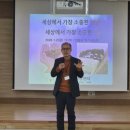 [자살예방 생명지킴이교육] - 이어줌인 청소년 | 2026년 새해 첫 청소년 자살예방교육 후기(정택수 센터장)