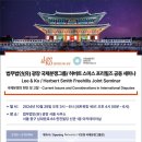현안과 이미지