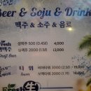 펀비어킹금정역점 이미지