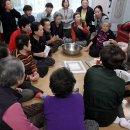 수선화경로당