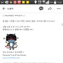 마카모디 이미지