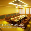 코리아나호텔 이미지