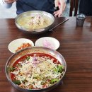 가나안국수