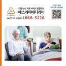 성심메디케어 이미지