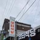 맛터한식식당 네이버블로그