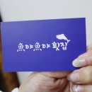 어야어야 이미지